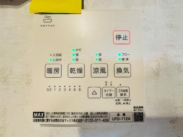 大阪市東淀川区菅原３丁目の中古一戸建て