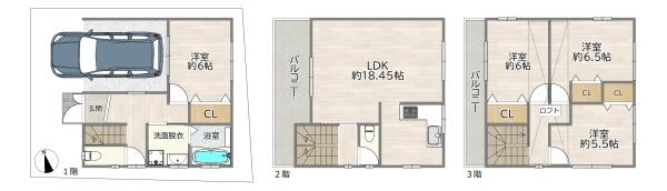 大阪市旭区生江３丁目の中古一戸建て