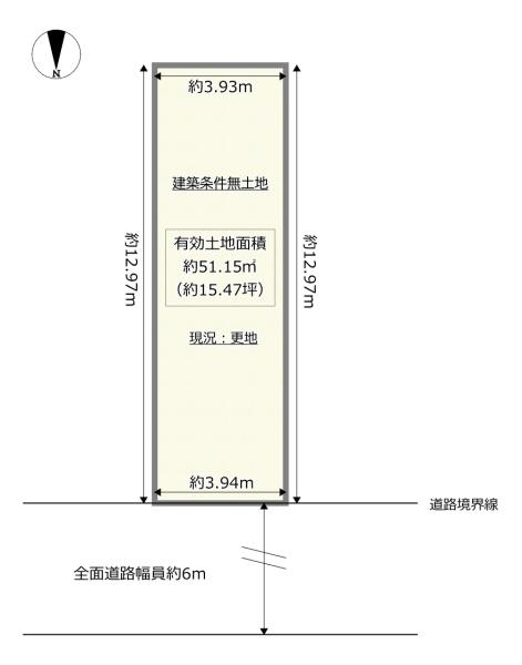 大阪市城東区東中浜１丁目の売土地