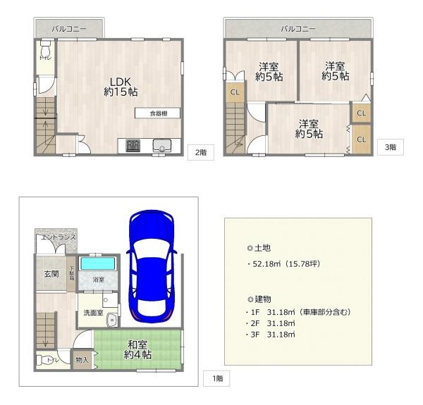 大阪市城東区東中浜８丁目の中古一戸建