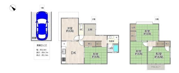 宇治市宇治大谷の中古一戸建