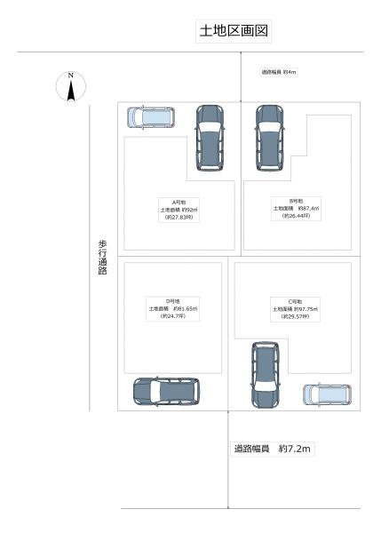守口市大宮通３丁目の土地