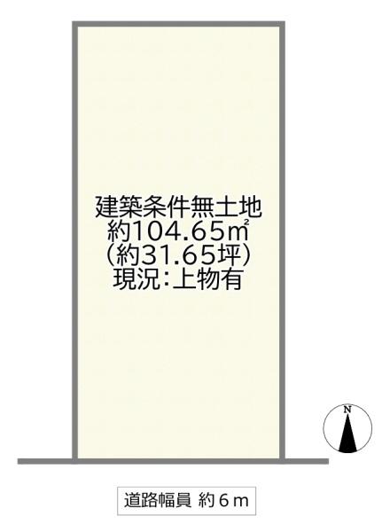 大阪市城東区諏訪４丁目の売土地