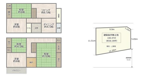 守口市佐太中町6丁目の売土地
