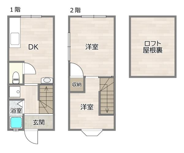 大阪市旭区生江３丁目の中古テラスハウス