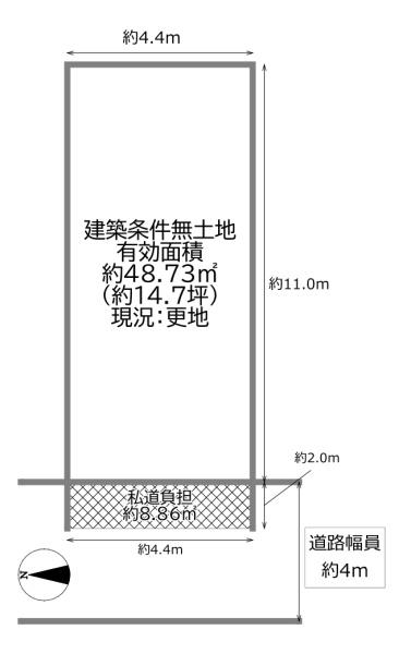 守口市北斗町の売土地