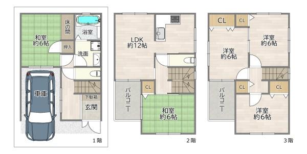 大阪市旭区清水４丁目の中古一戸建