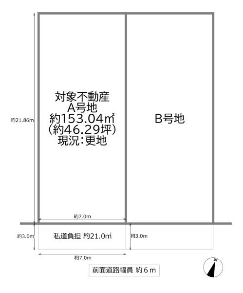 大阪市城東区関目３丁目の土地