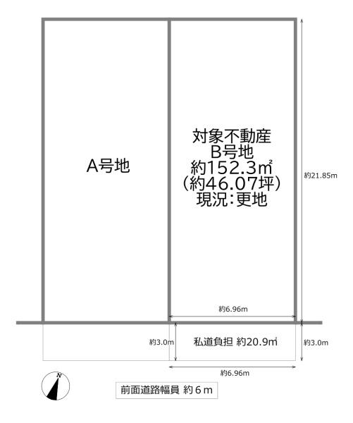 大阪市城東区関目３丁目の土地