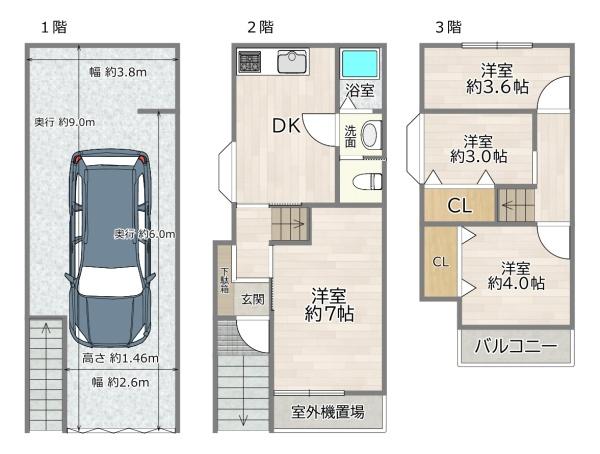 大阪市淀川区新高１丁目の中古一戸建