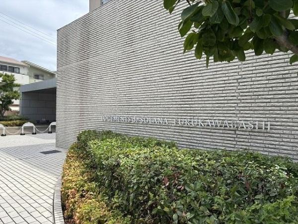 ロジュマンドゥソラーナ古川橋