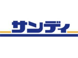 大阪市淀川区十八条１丁目の土地(サンディ西三国店)