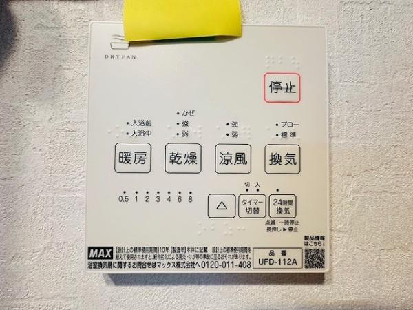 大阪市東淀川区上新庄２丁目の中古一戸建て