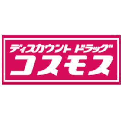 東急ドエル・アルス鶴見緑地公園(ディスカウントドラッグコスモス大阪鶴見店)