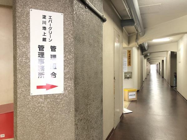 エバーグリーン淀川３号館
