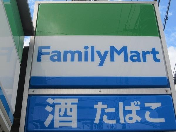 野中北パークマンション(ファミリーマート野中北店)