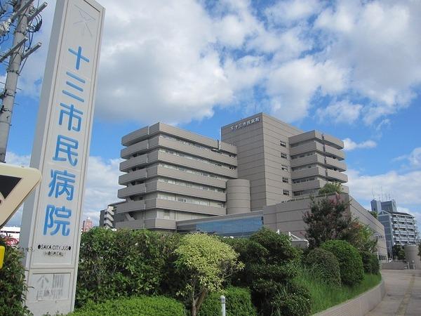 野中北パークマンション(大阪市立十三市民病院)