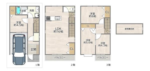 大阪市淀川区木川東１丁目の中古一戸建