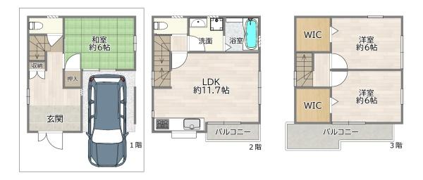 大阪市淀川区三津屋南3丁目の中古一戸建