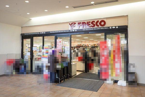 三国駅前アーバンコンフォート(フレスコ三国店)