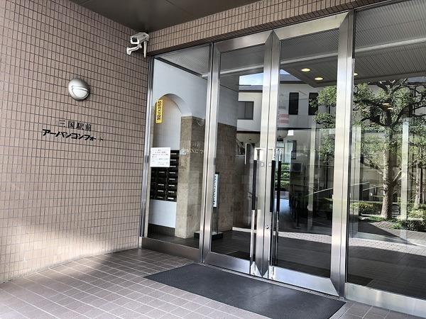 三国駅前アーバンコンフォート