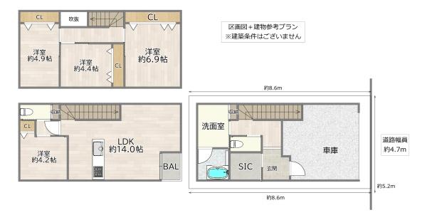 守口市松下町の売土地