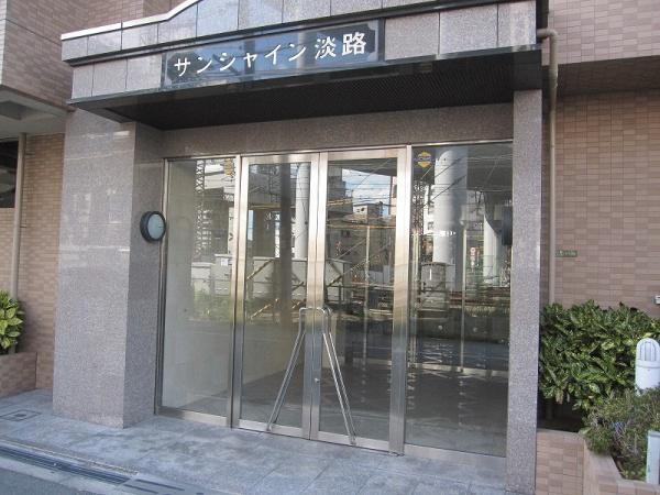 サンシャイン淡路