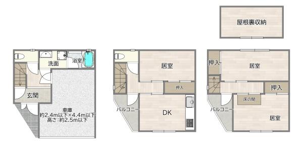 守口市八雲東町２丁目の中古一戸建