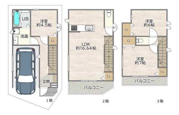 大阪市東淀川区大道南2丁目の新築一戸建