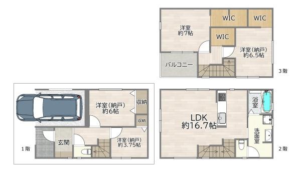 大阪市東淀川区大道南2丁目の新築一戸建