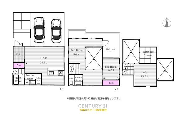 京阪桃山南口7分　令和4年４月完成　こだわりの天然無垢の家