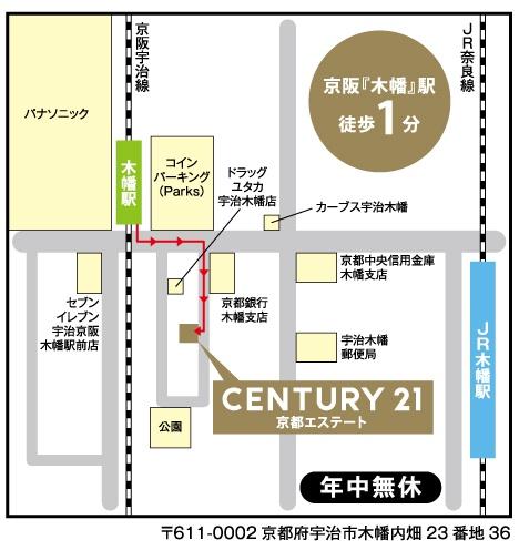 宇治市五ケ庄大林の土地