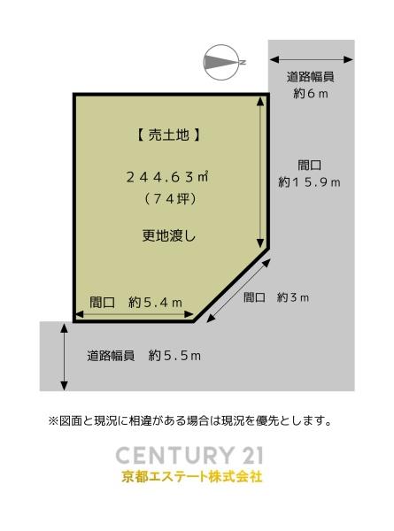 木津川市山城町　土地面積約７４坪　建築条件なしの角地！