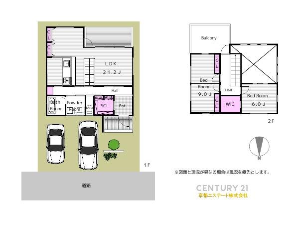 宇治市莵道車田B号地　建築条件付　４０.１７坪　参考プラン有