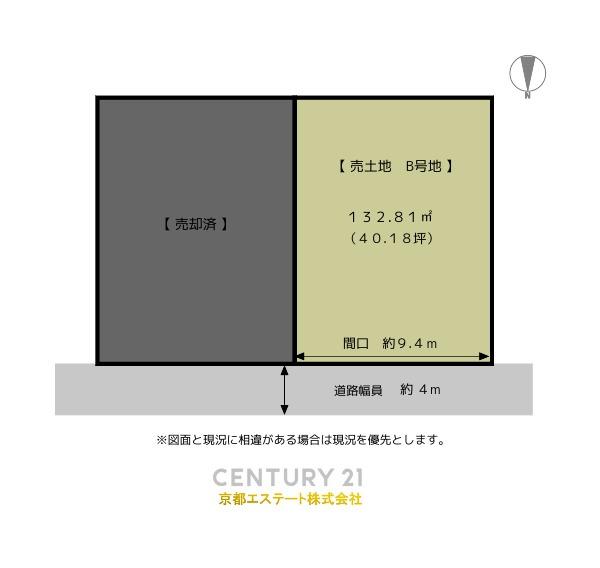 宇治市莵道車田B号地　建築条件付　４０.１７坪　参考プラン有