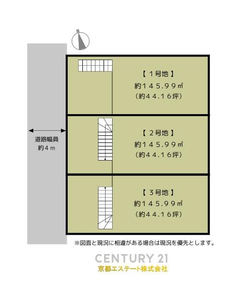 宇治市木幡平尾の土地