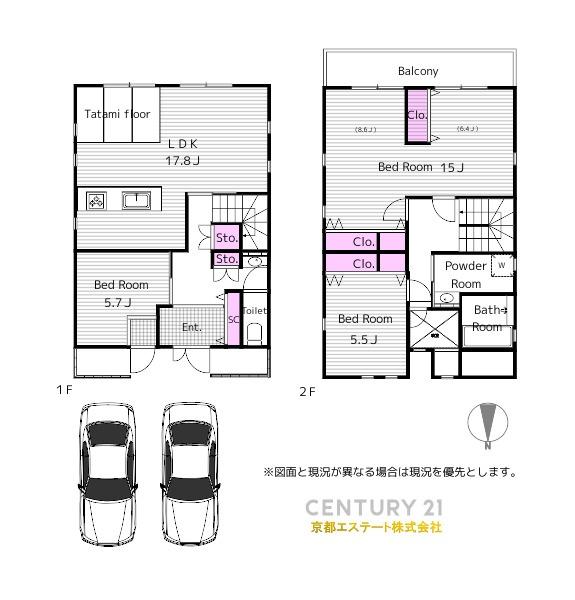 京都市伏見区桃山町遠山の中古一戸建て