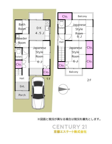 京都市伏見区向島二ノ丸町の中古一戸建て