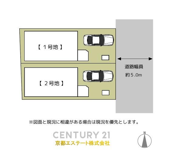 宇治市大久保　新築戸建２区画　１号棟122.04m2　３階建