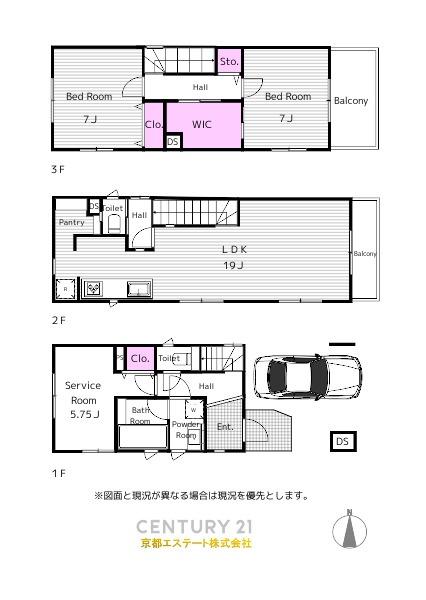 ２区画新築戸建　宇治市大久保　２号棟121.77ｍ2　３階建