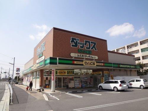 宇治市大久保町　１号地　新築　東南角地　2WAYアクセス可(ダックス宇治西大久保店)