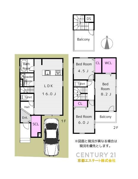 宇治市大久保町　２号地　新築　南向き　スカイバルコニー有