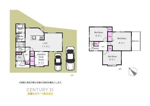 長岡京市下海印寺　駐車２台可　敷地面積３７.９坪の美宅です