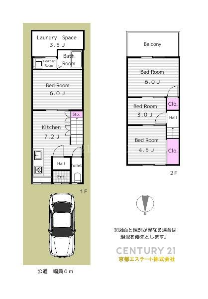 京都市伏見区羽束師菱川町の中古一戸建て