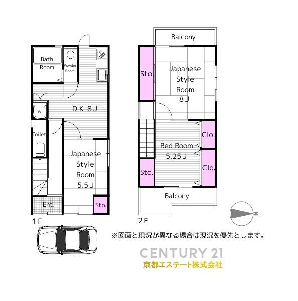 宇治市小倉町堀池の中古一戸建て