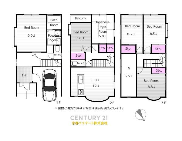 五ヶ庄大林　２沿線利用可　R５年９月改修済でキレイな住まい