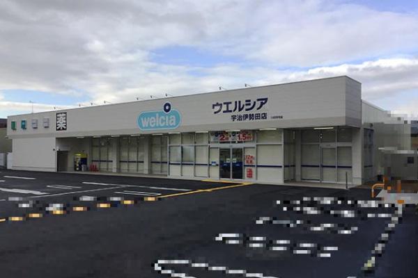 パデシオン宇治伊勢田Ⅱ番館　専用庭付(ウェルシア宇治伊勢田店)