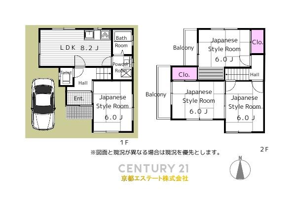 木幡南山　土地面積65.96ｍ2　南向きの和室のあるお家