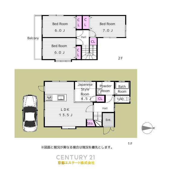 宇治市五ケ庄　２沿線可　土地２５.４６坪　太陽光発電付住