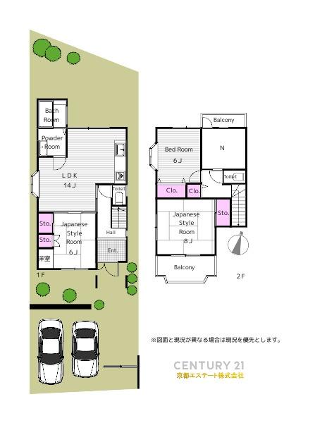 宇治市木幡南山の中古一戸建て